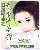 如果爱下去之无条件为你